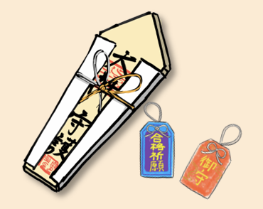 お札・お守り