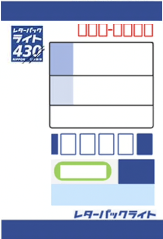 厚さ【3cm】までのお焚き上げ