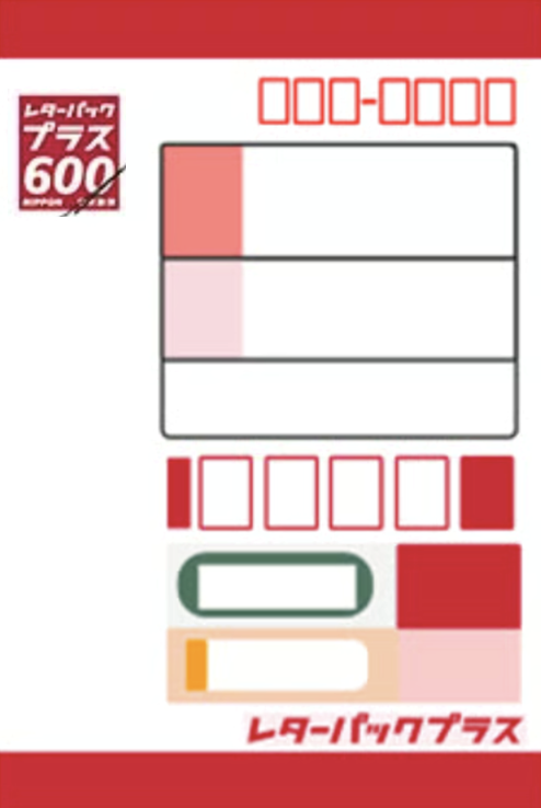 厚さ【3cm】以上のお焚き上げ