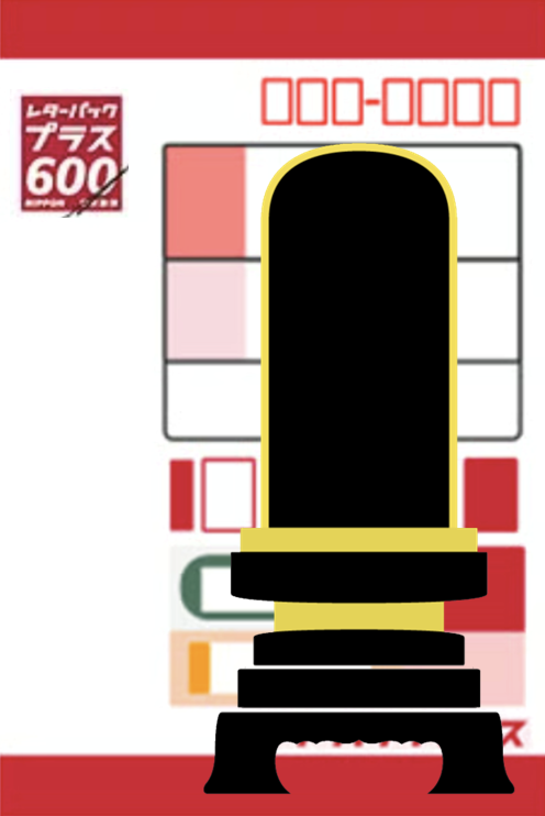 位牌のお焚き上げ